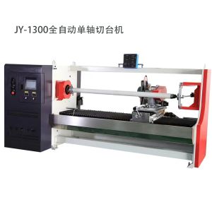 JY-1300/1600全自動(dòng)切臺(tái)（單軸/雙軸）